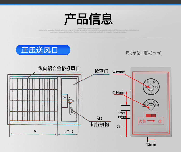 正压送风口_11.jpg