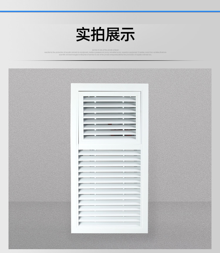 正压送风口_17.jpg
