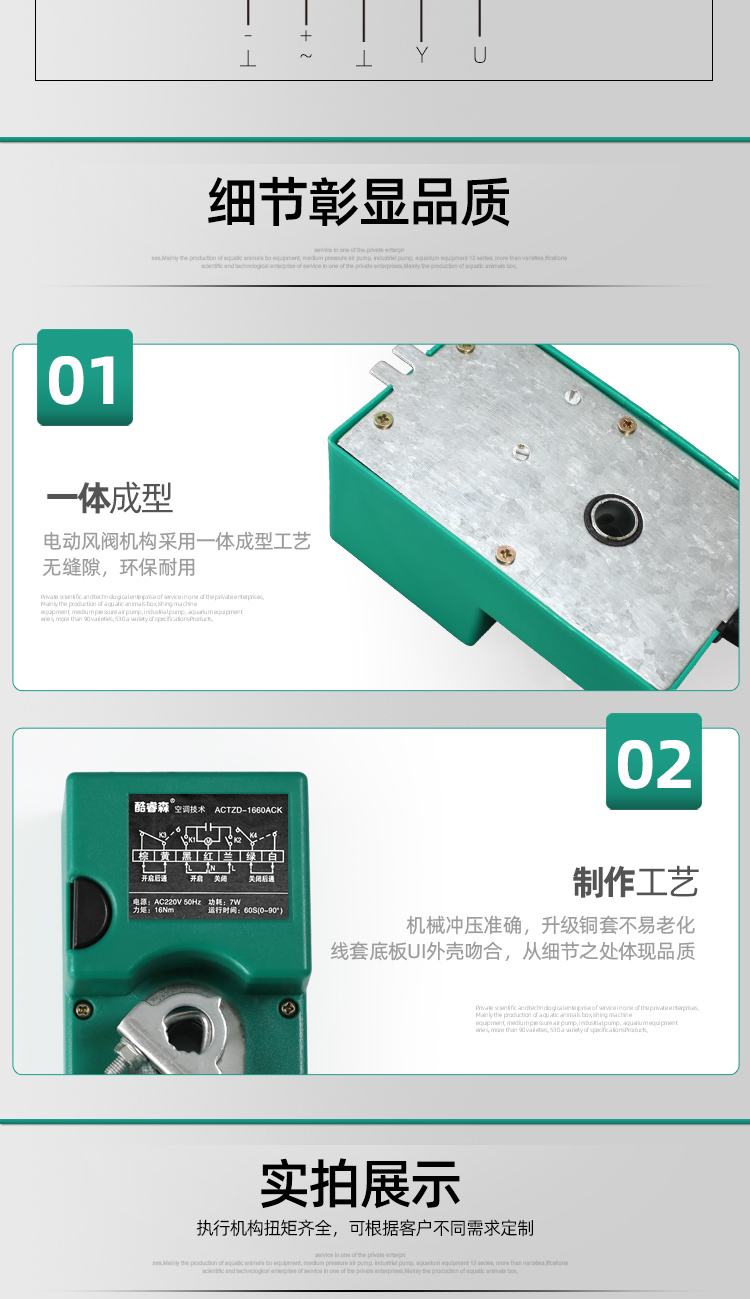 电动执行机构-开关型_08.jpg