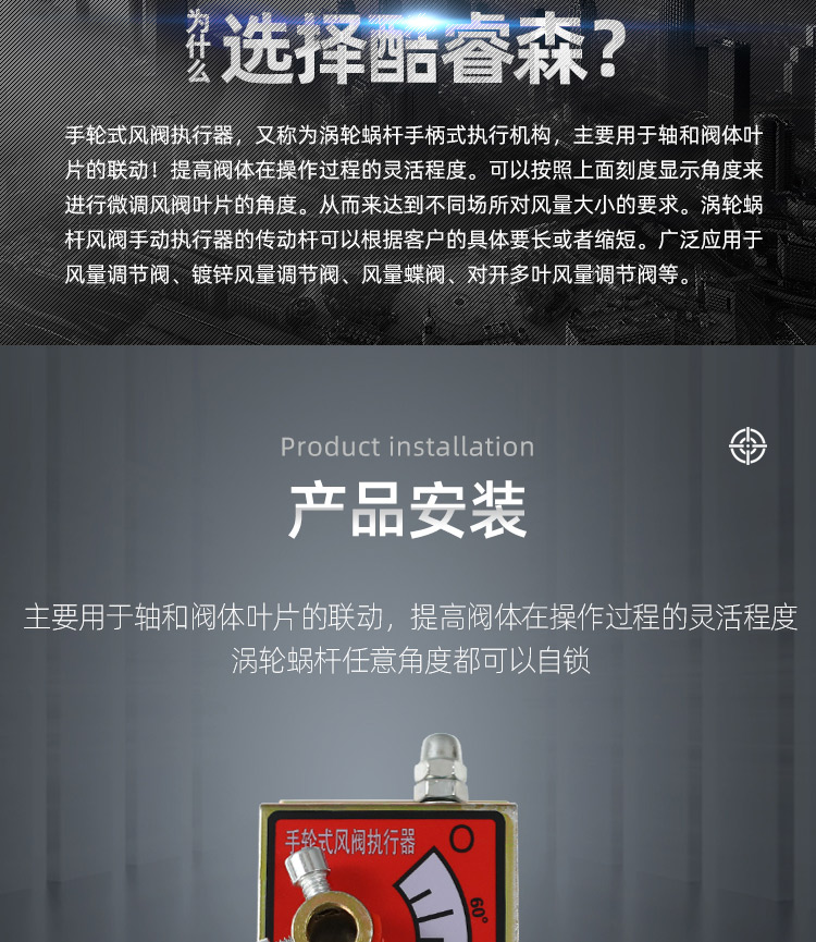涡轮蜗杆手柄式执行器_03.jpg