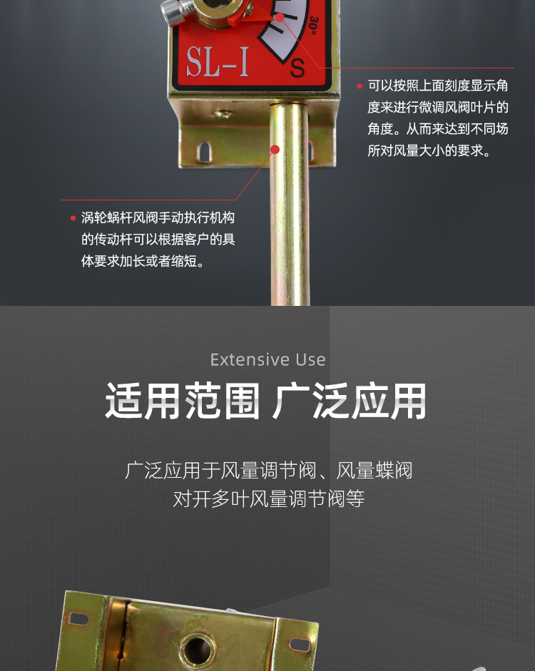 涡轮蜗杆手柄式执行器_04.jpg