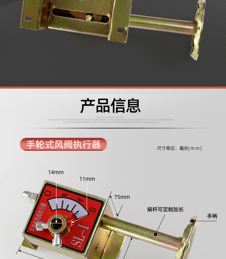 涡轮蜗杆手柄式执行器_05.jpg