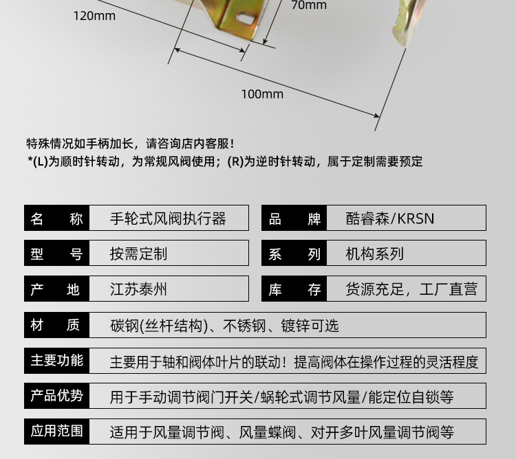 涡轮蜗杆手柄式执行器_06.jpg