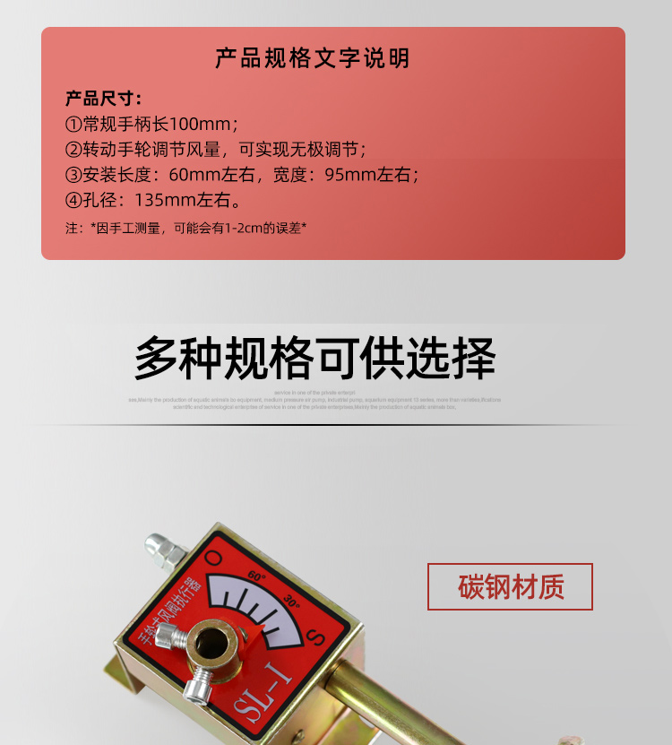 涡轮蜗杆手柄式执行器_07.jpg