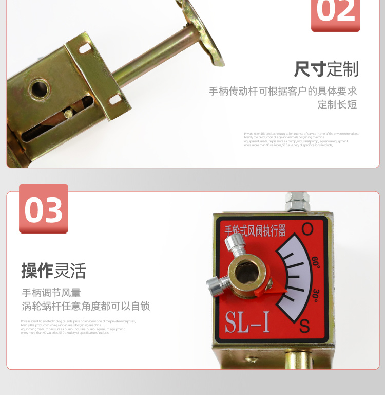 涡轮蜗杆手柄式执行器_17.jpg