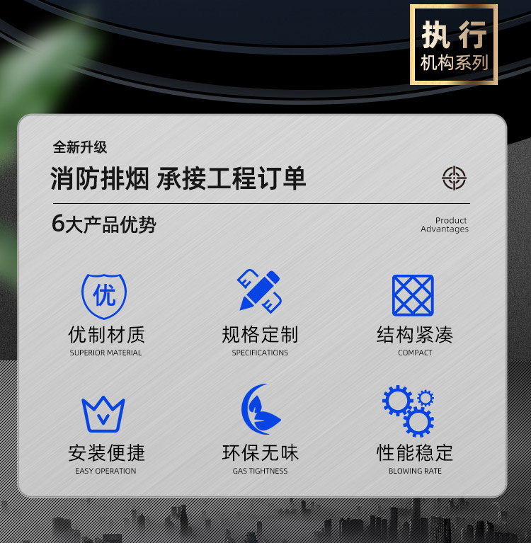 远程执行机构_02.jpg