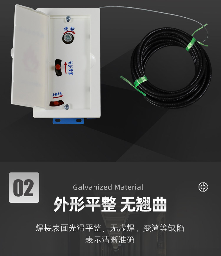 远程执行机构_04.jpg