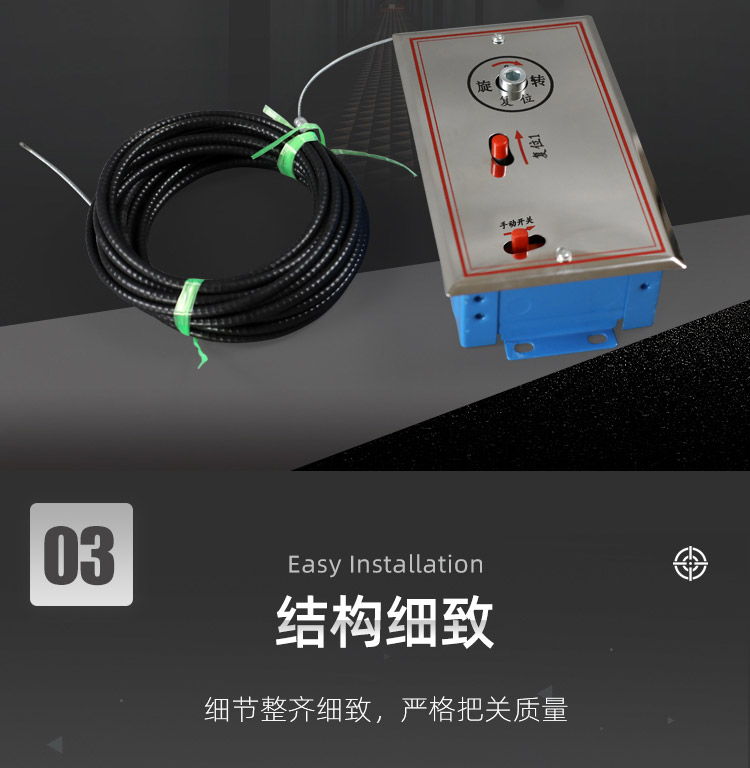 远程执行机构_05.jpg