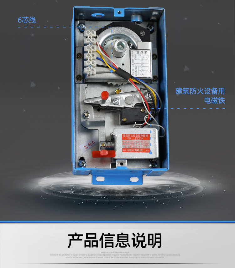 远程执行机构_06.jpg