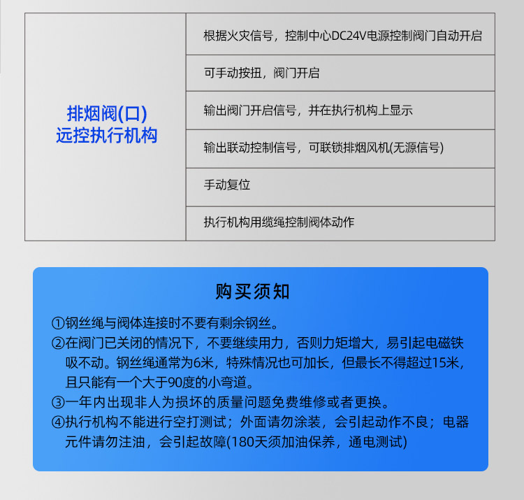 远程执行机构_08.jpg