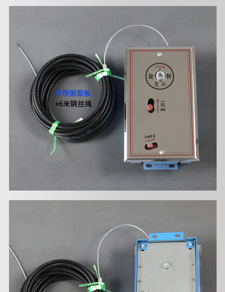 远程执行机构_11.jpg