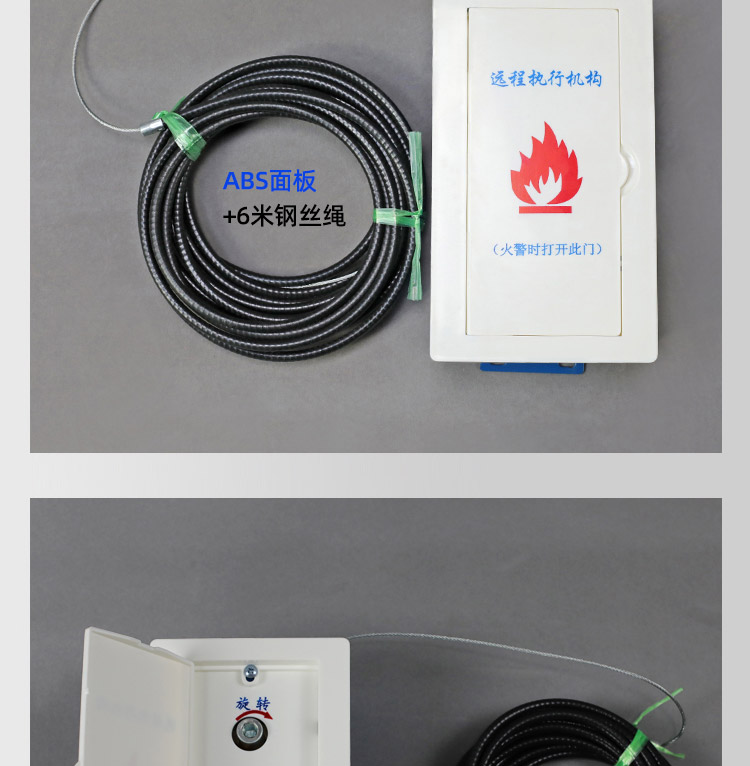远程执行机构_14.jpg