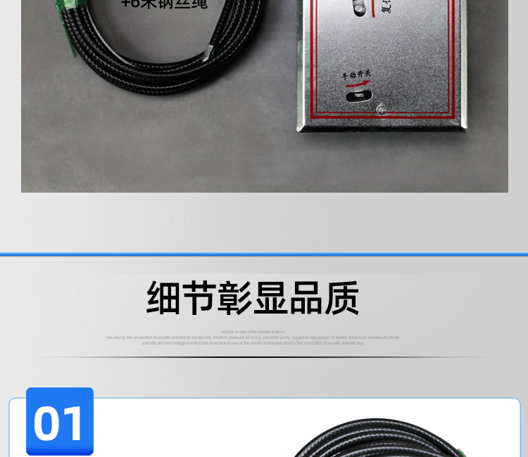 远程执行机构_16.jpg