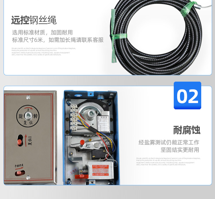 远程执行机构_17.jpg