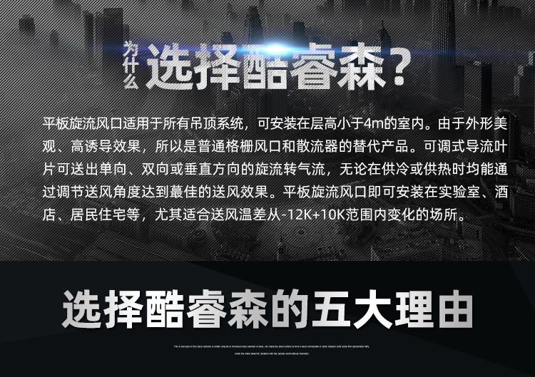 平板旋流风口_03.jpg