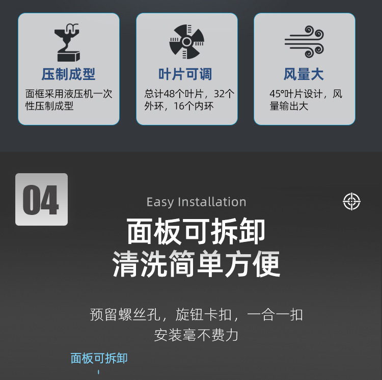 平板旋流风口_08.jpg