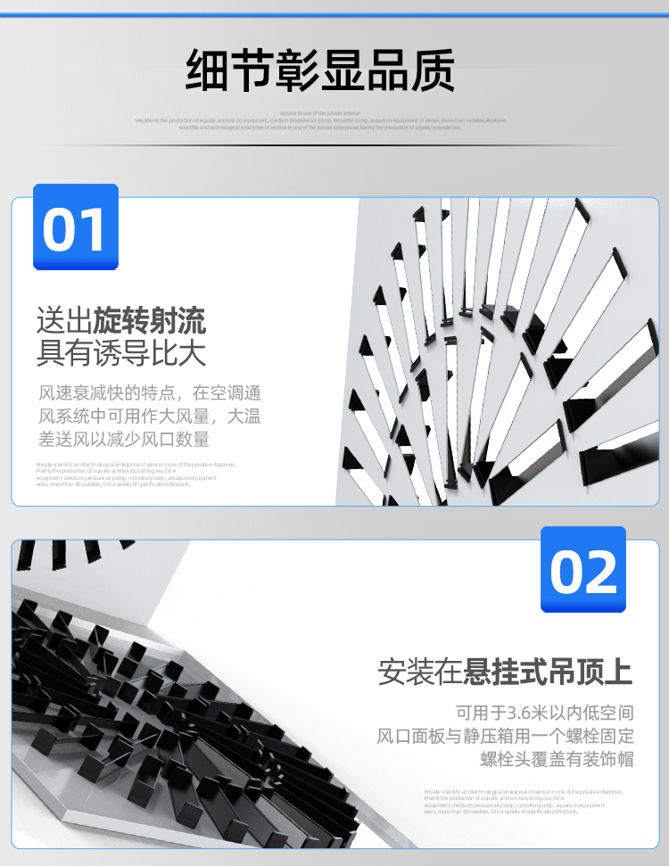 平板旋流风口_14.jpg