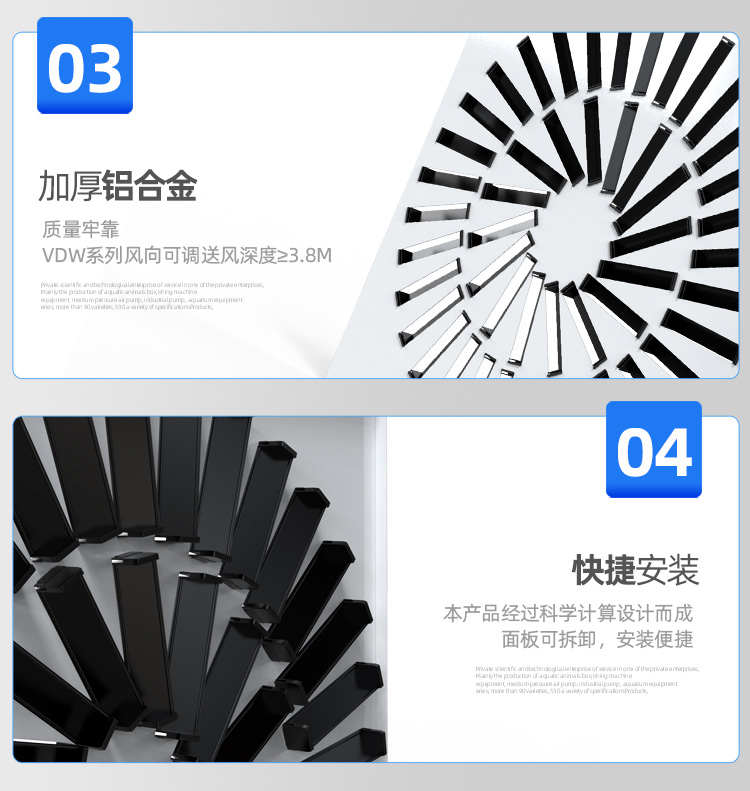 平板旋流风口_15.jpg