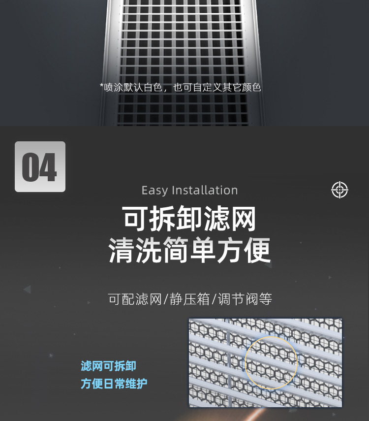 双层格栅风口_07.jpg