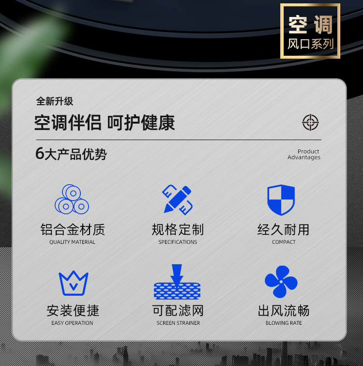 条形风口_02.jpg