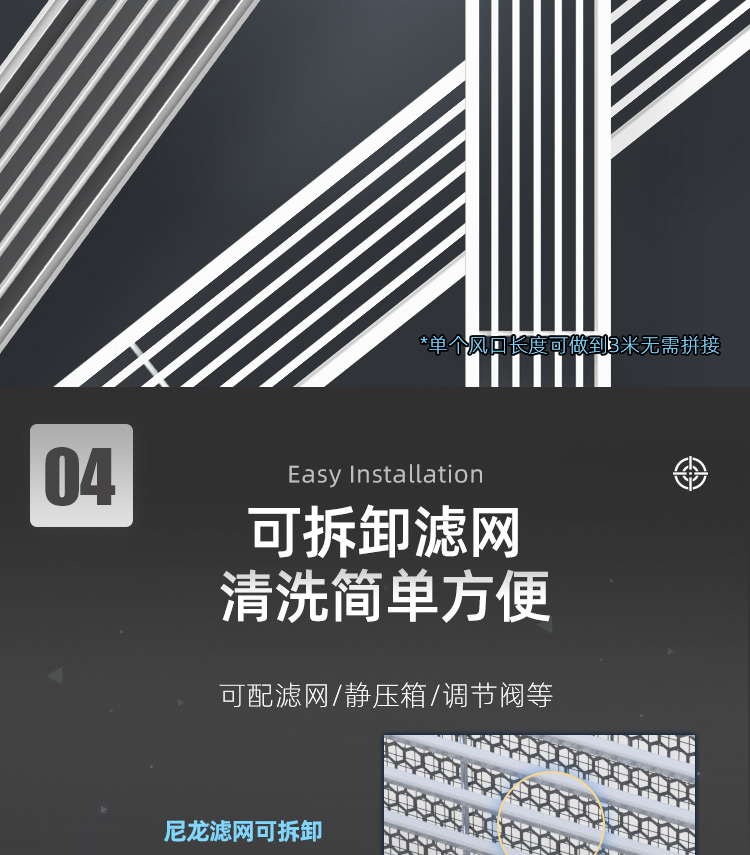 条形风口_07.jpg