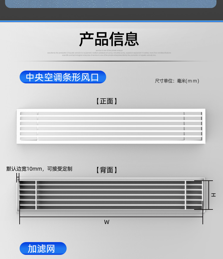 条形风口_10.jpg