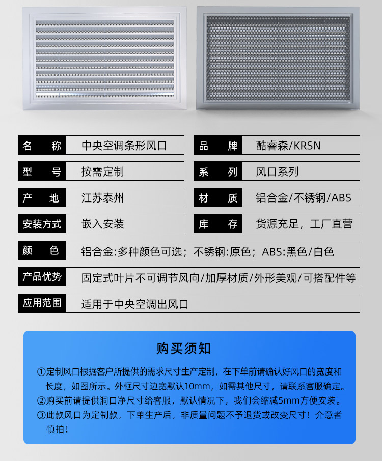 条形风口_11.jpg