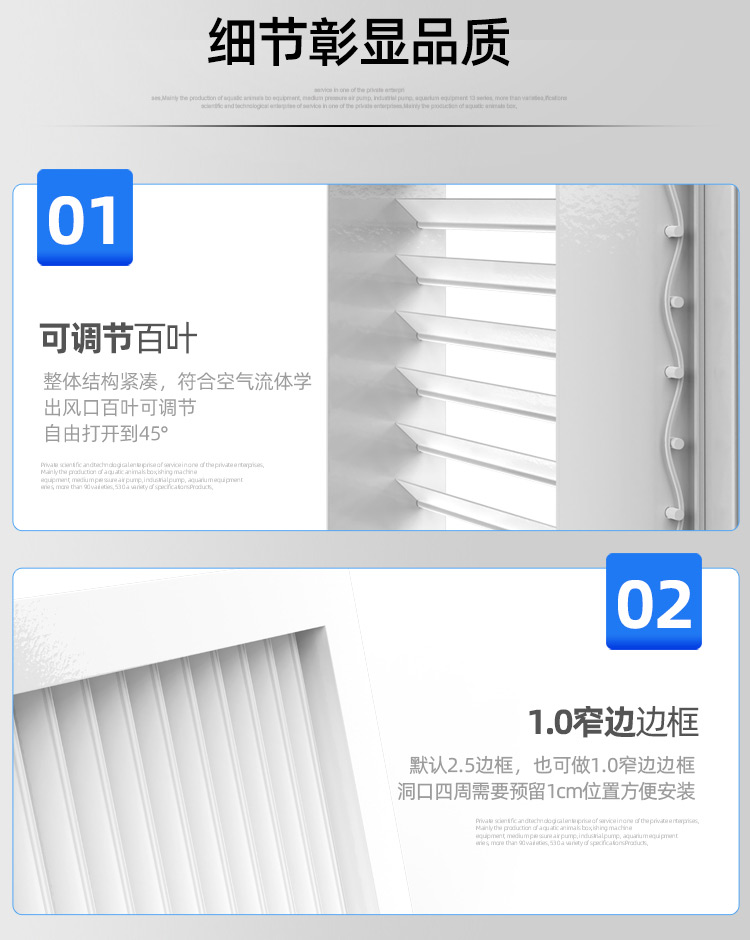 单层格栅风口_14.jpg