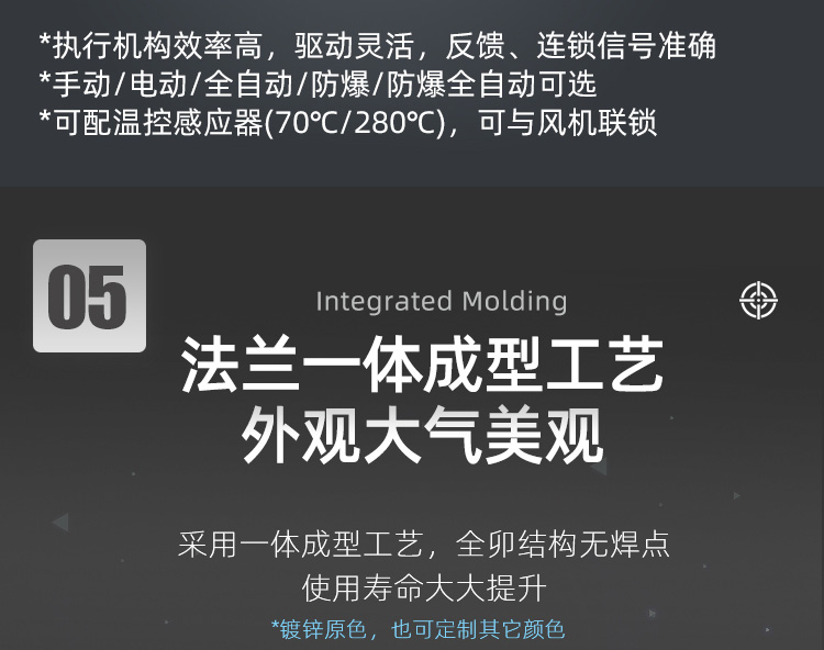 PFHF排烟防火阀-方_09.jpg