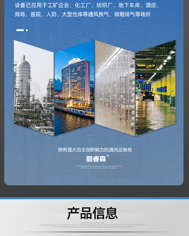 PFHF排烟防火阀-方_11.jpg