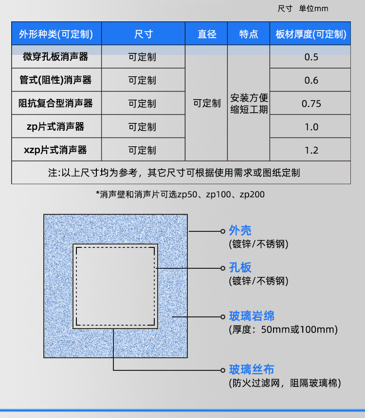 消声器_12.jpg