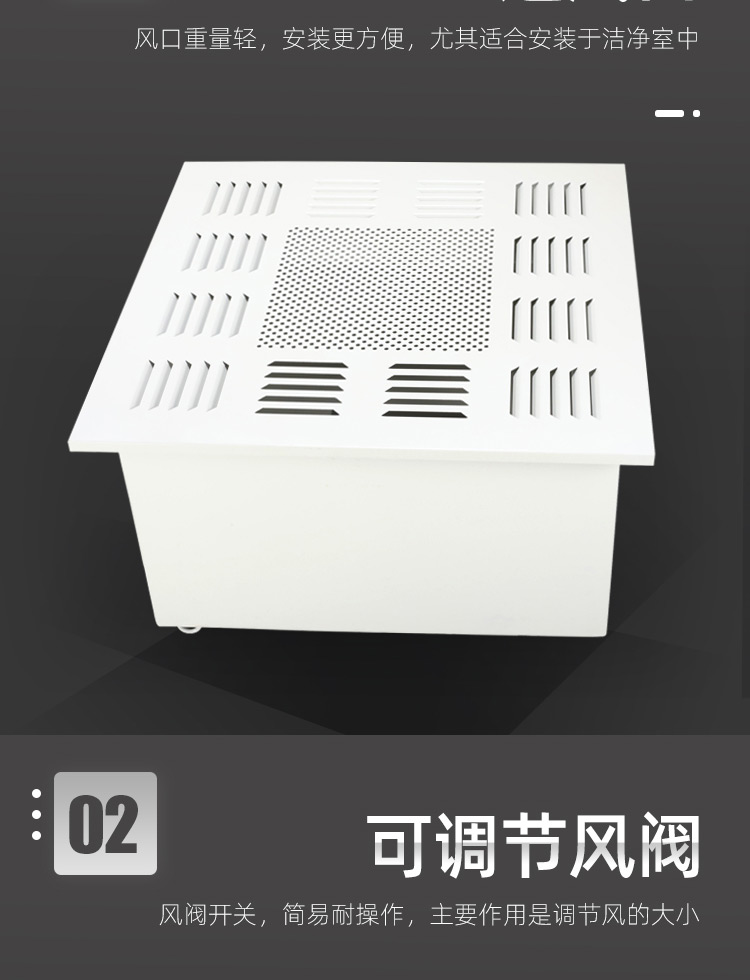 高效送风口_05.jpg