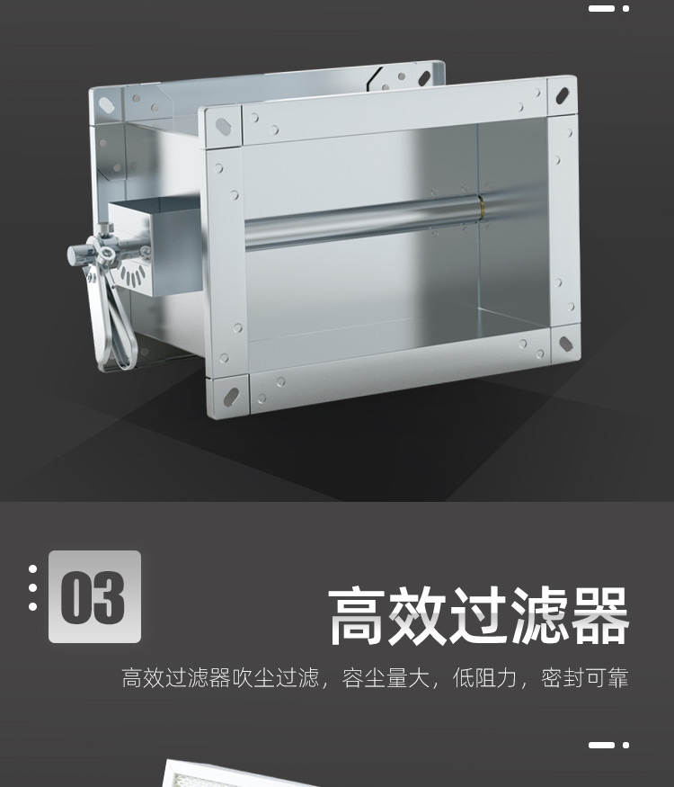 高效送风口_06.jpg