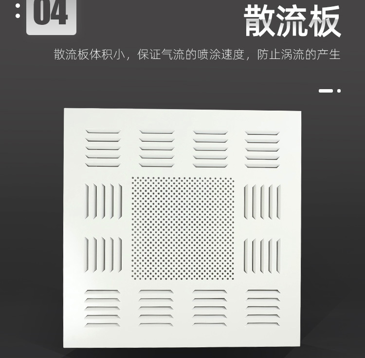 高效送风口_08.jpg