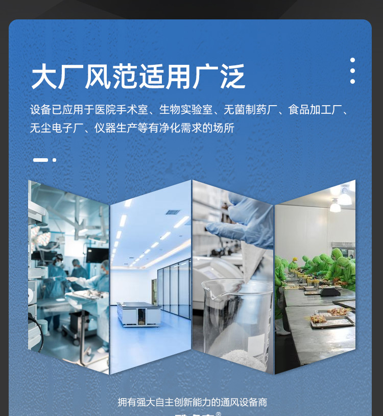 高效送风口_09.jpg