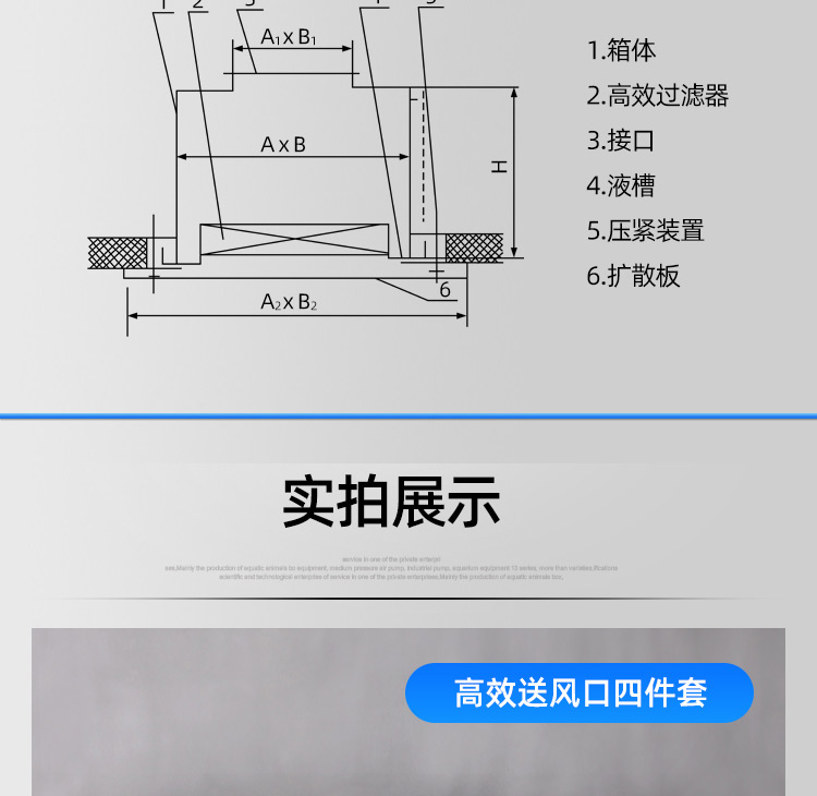 高效送风口_13.jpg