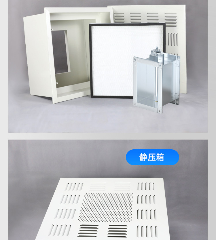 高效送风口_14.jpg