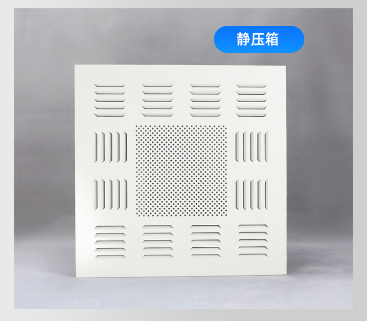 高效送风口_17.jpg