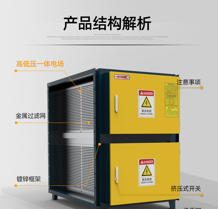 油烟净化器_15.jpg