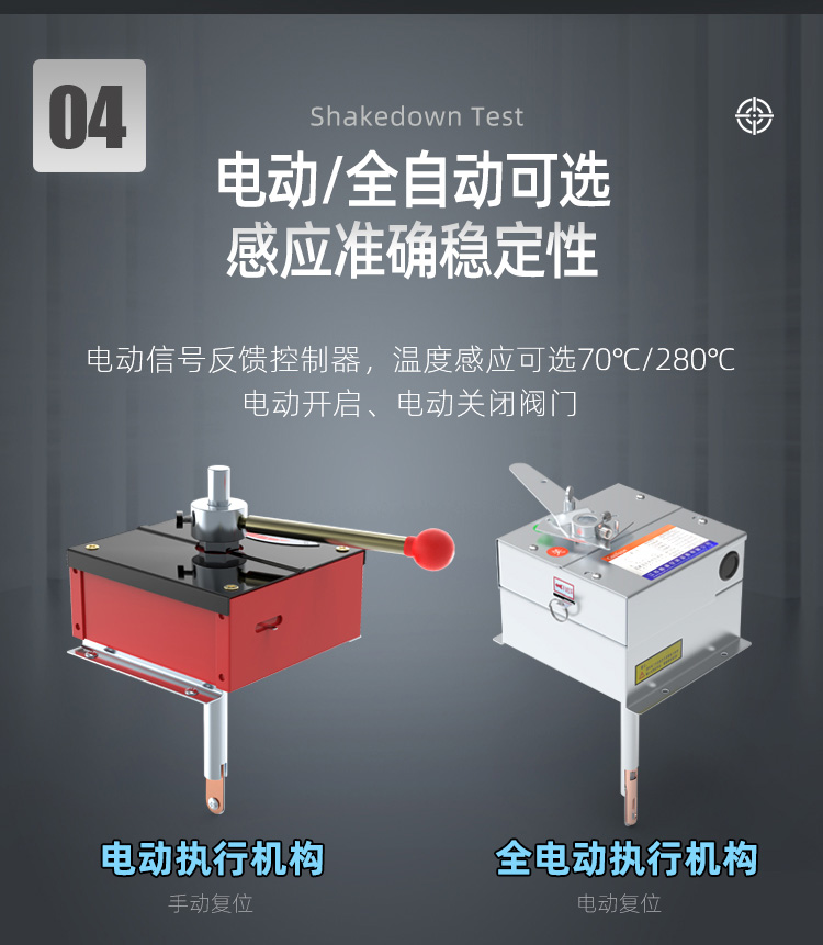 PFHF排烟防火阀-方_08.jpg