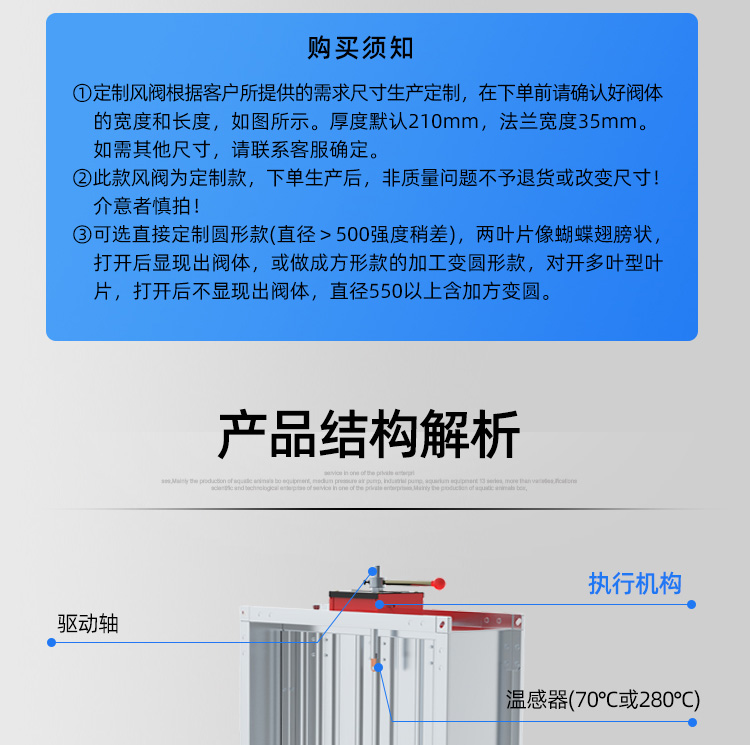 PFHF排烟防火阀-方_13.jpg