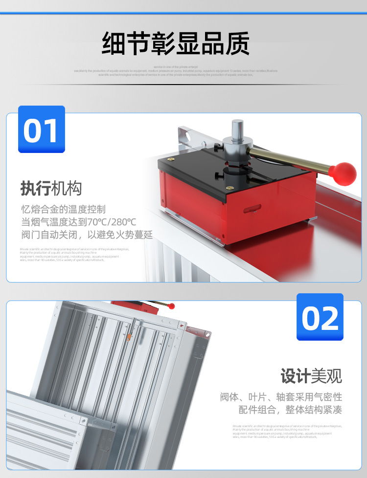 PFHF排烟防火阀-方_16.jpg