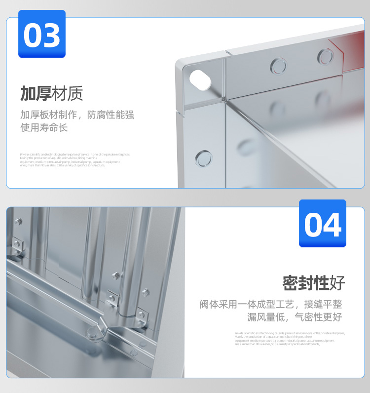 PFHF排烟防火阀-方_17.jpg