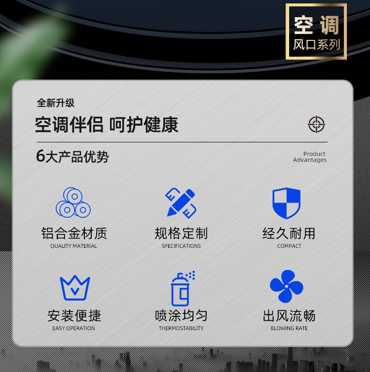 弧形异形风口_02.jpg