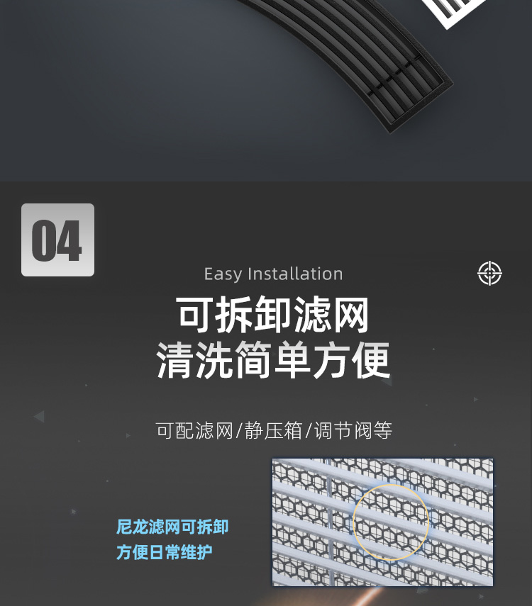 弧形异形风口_07.jpg