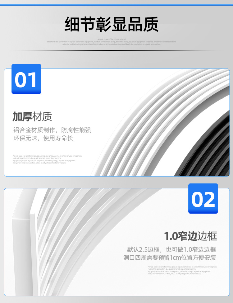 弧形异形风口_14.jpg