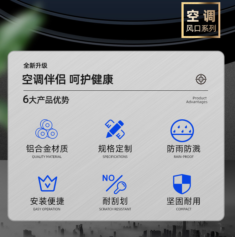 圆形防雨百叶_02.jpg