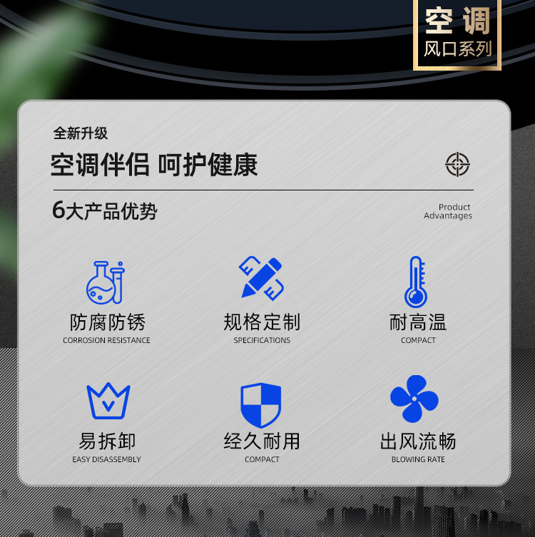 不锈钢双层风口_02.jpg
