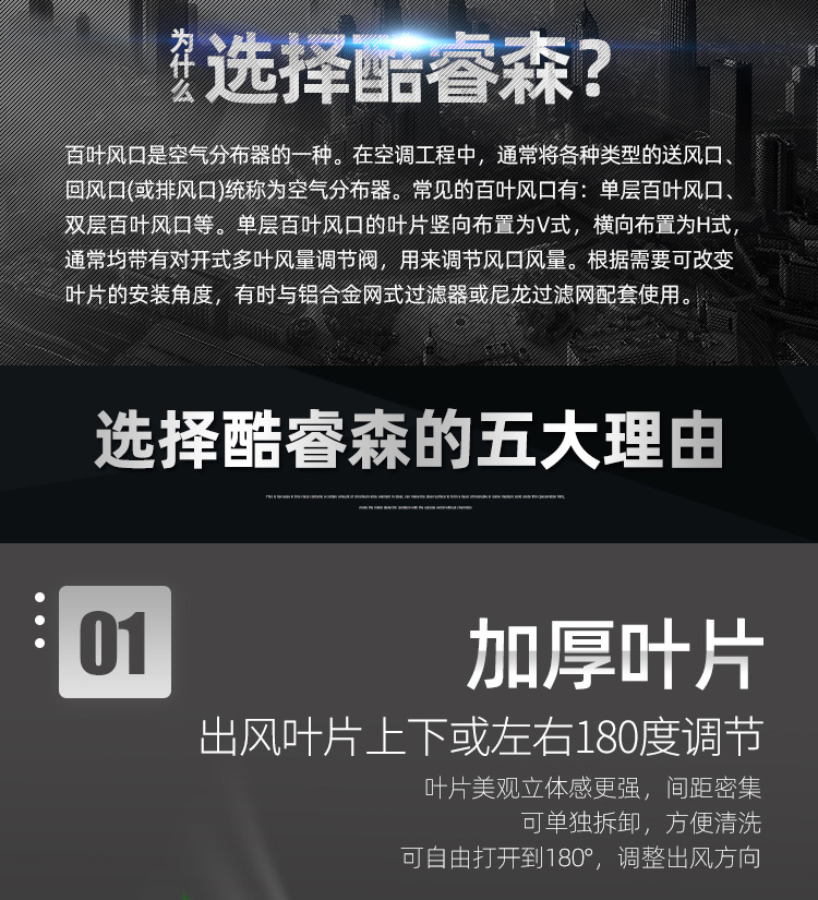 不锈钢双层风口_03.jpg