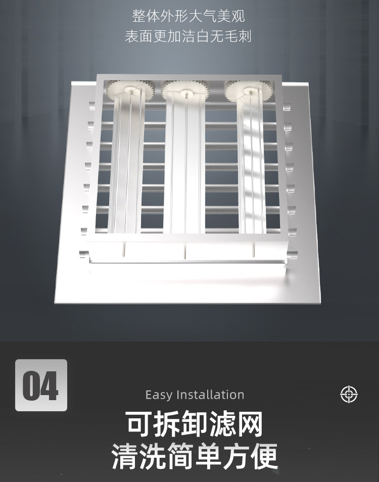 不锈钢双层风口_06.jpg